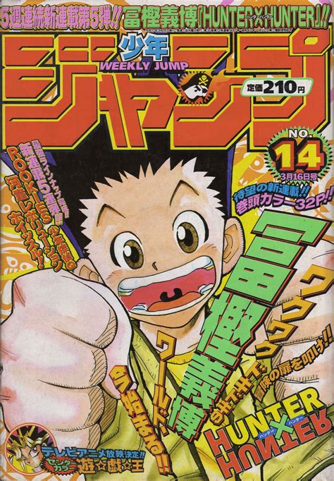 read hunter x hunter manga|shonen jump manga chapter 311.